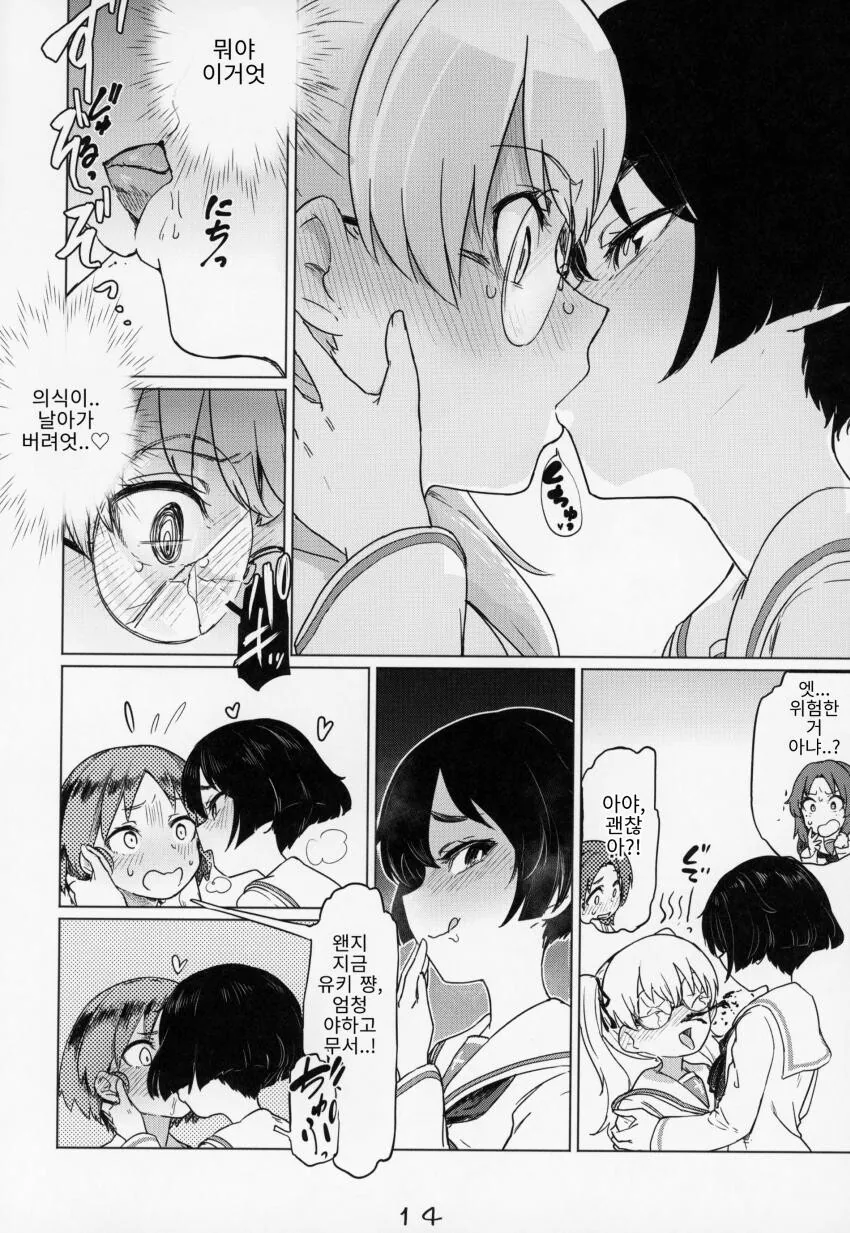 manga_386204_002.webp