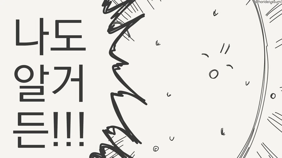 안돼, 이건 술이야!....manwha_3.jpg