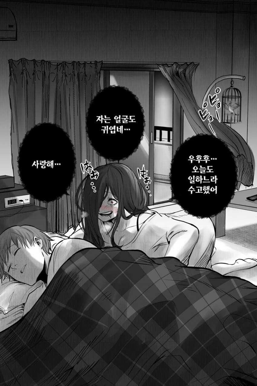 manga_3867214_002.webp