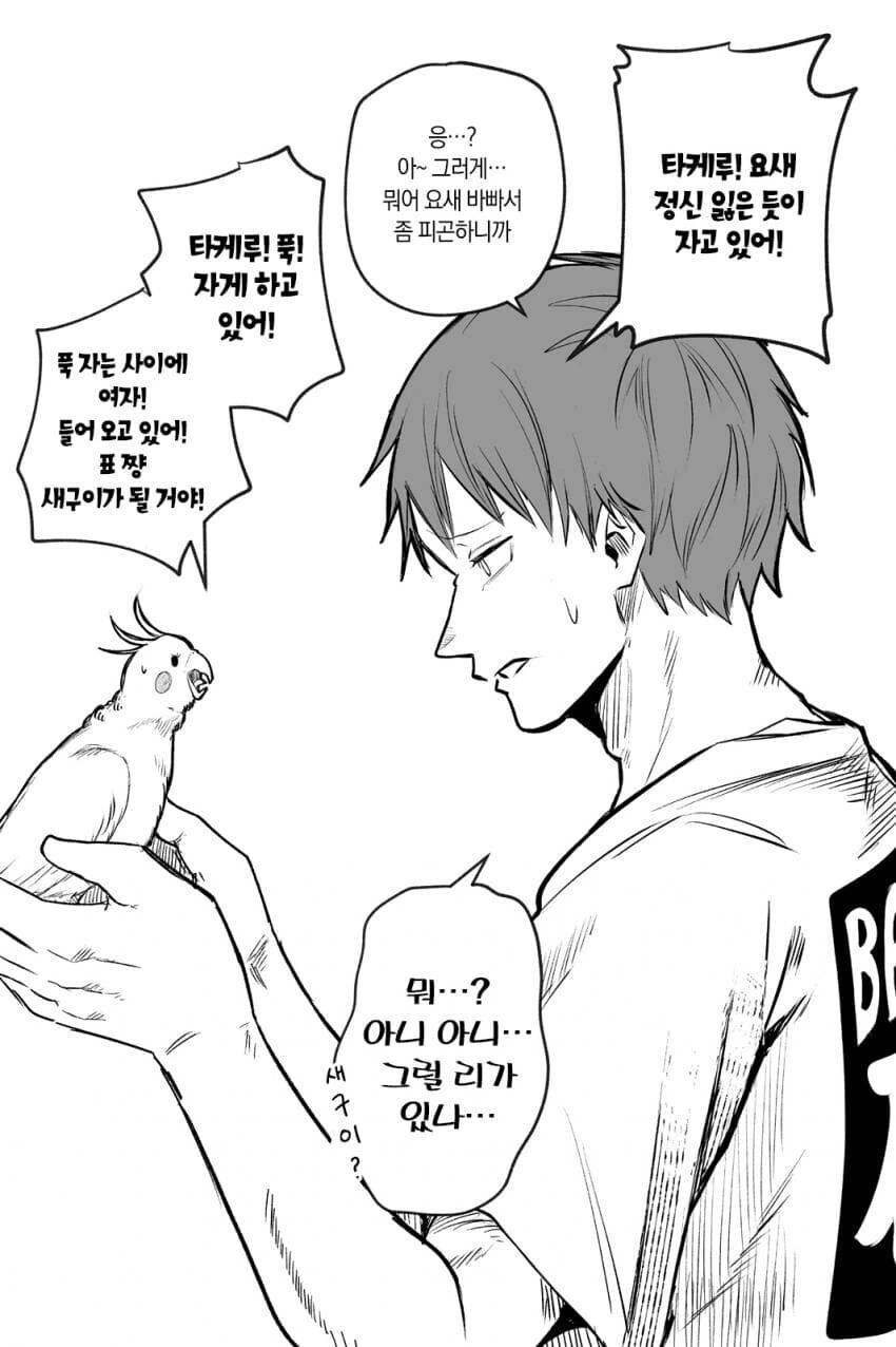 manga_3867214_007.webp