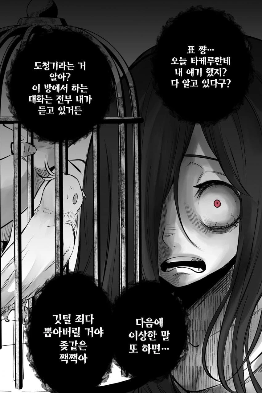 manga_3867214_008.webp
