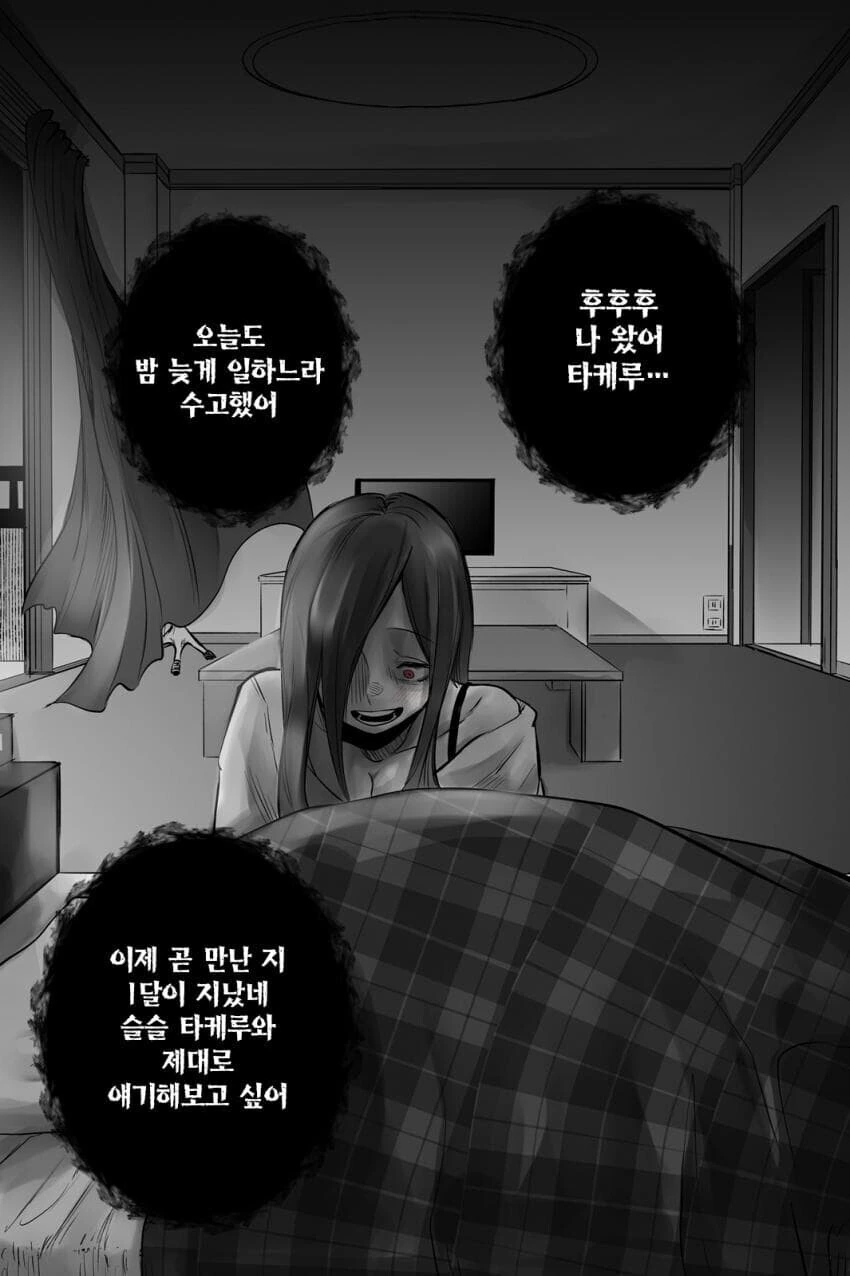 manga_3867214_010.webp