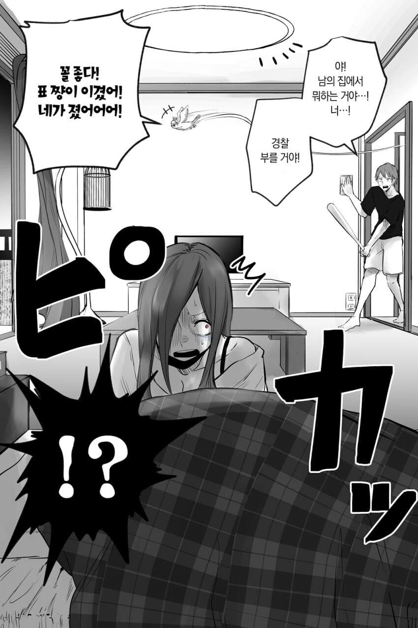 manga_3867214_011.webp