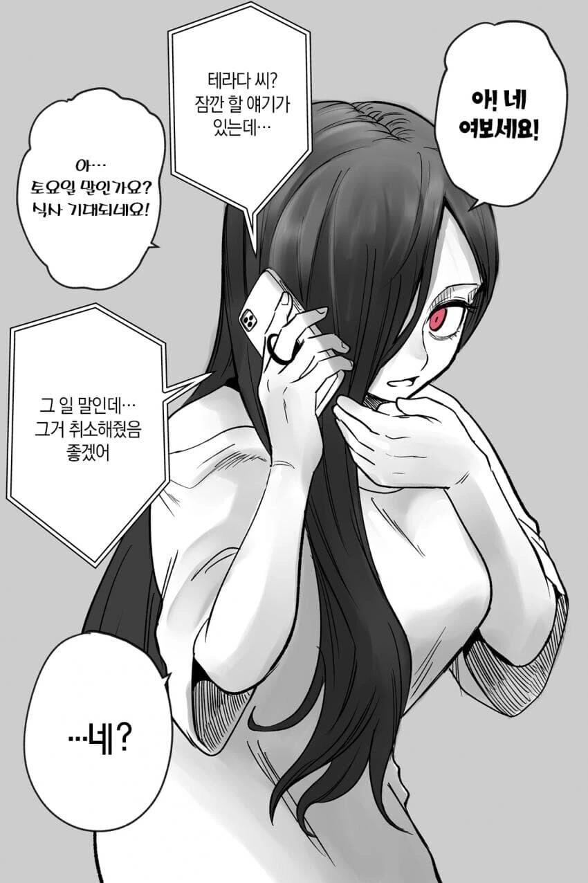 manga_3867214_015.webp
