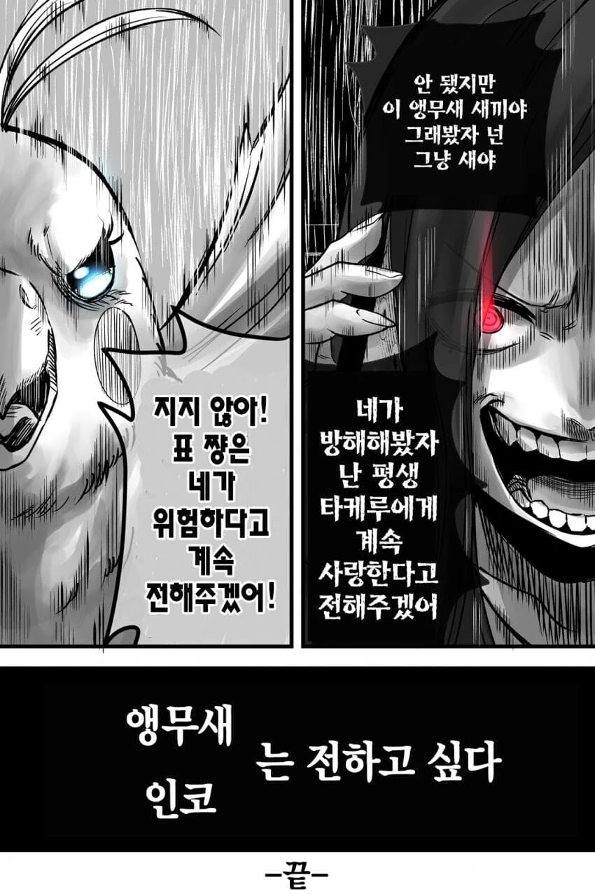 manga_3867214_018.webp
