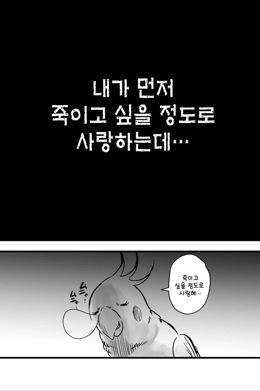 manga_3867214_021.webp