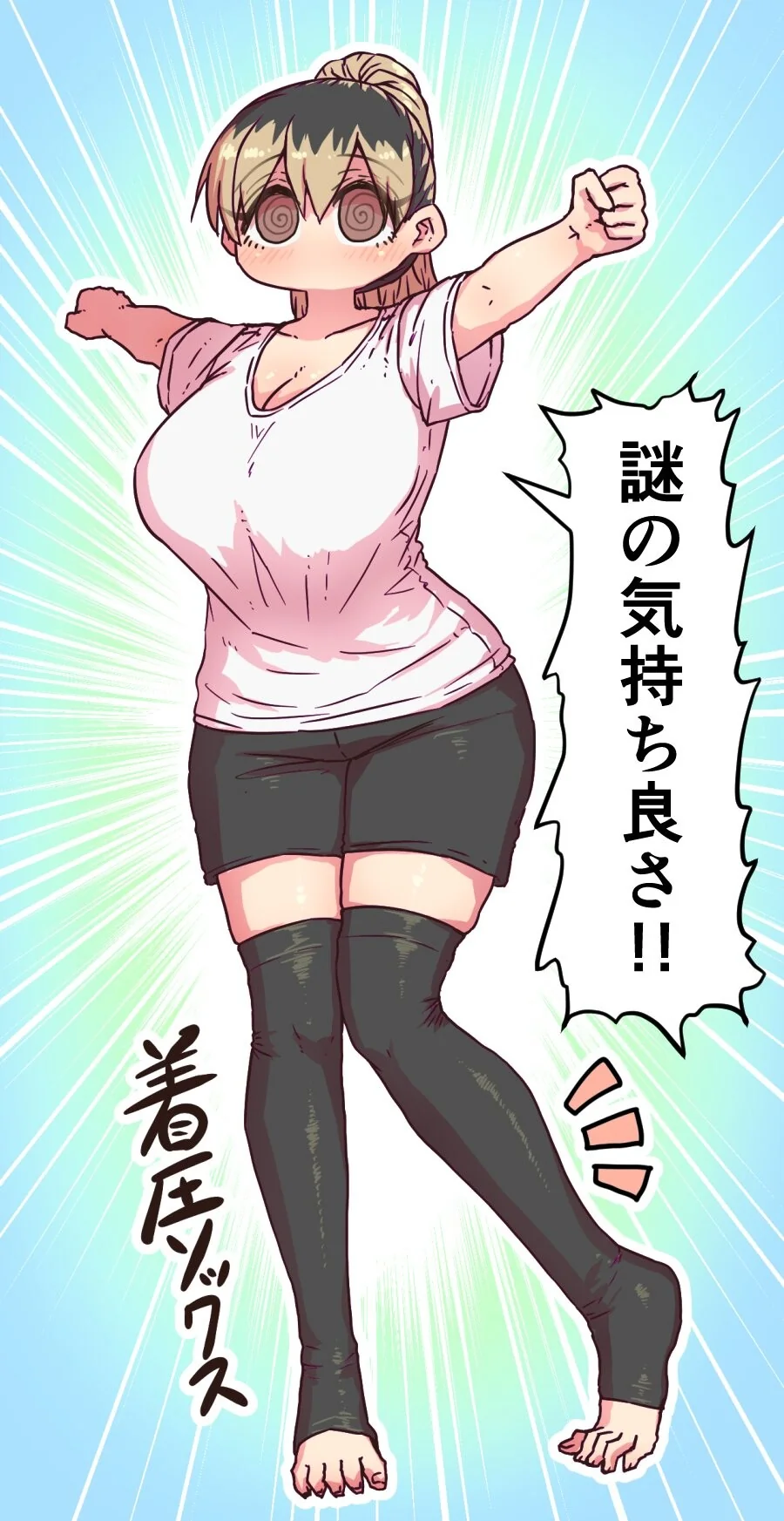 manga_3937126_013.webp