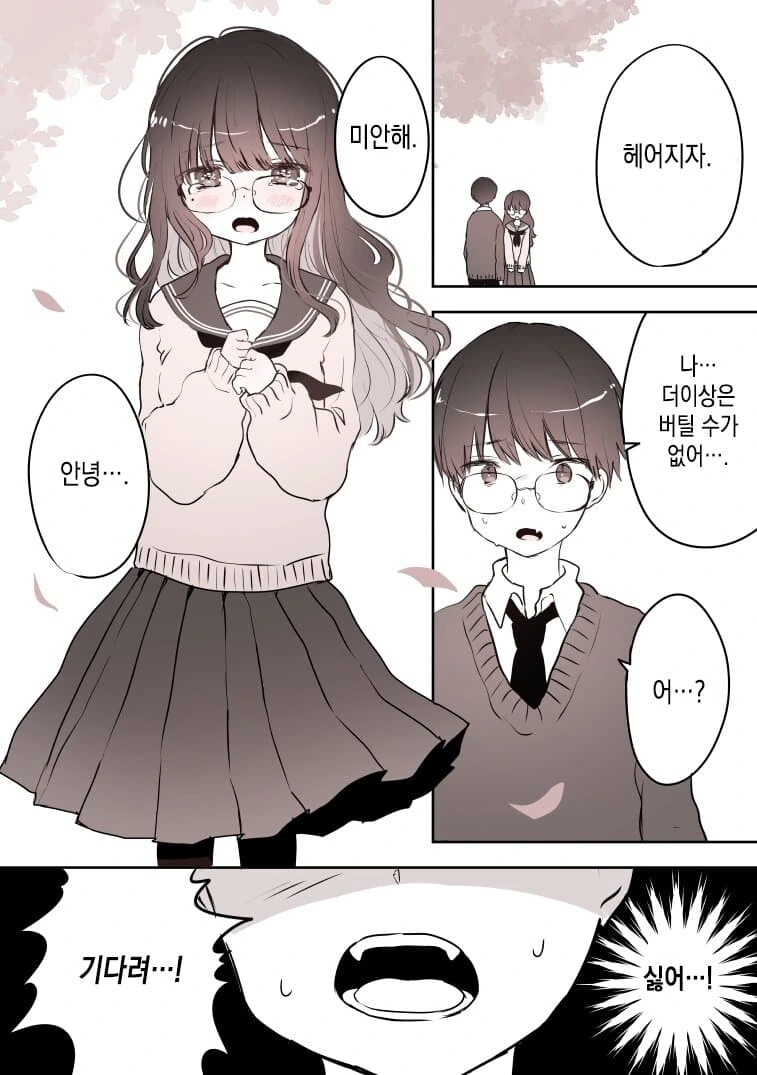 manga_3984180_001.webp