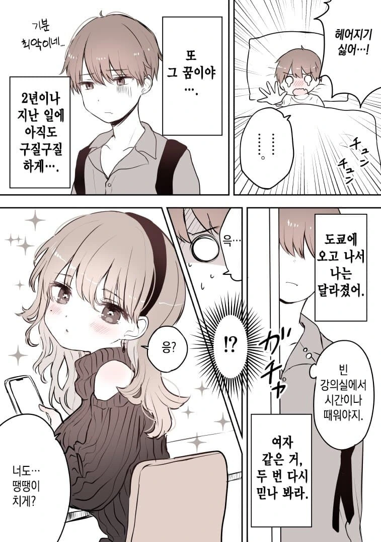 manga_3984180_002.webp