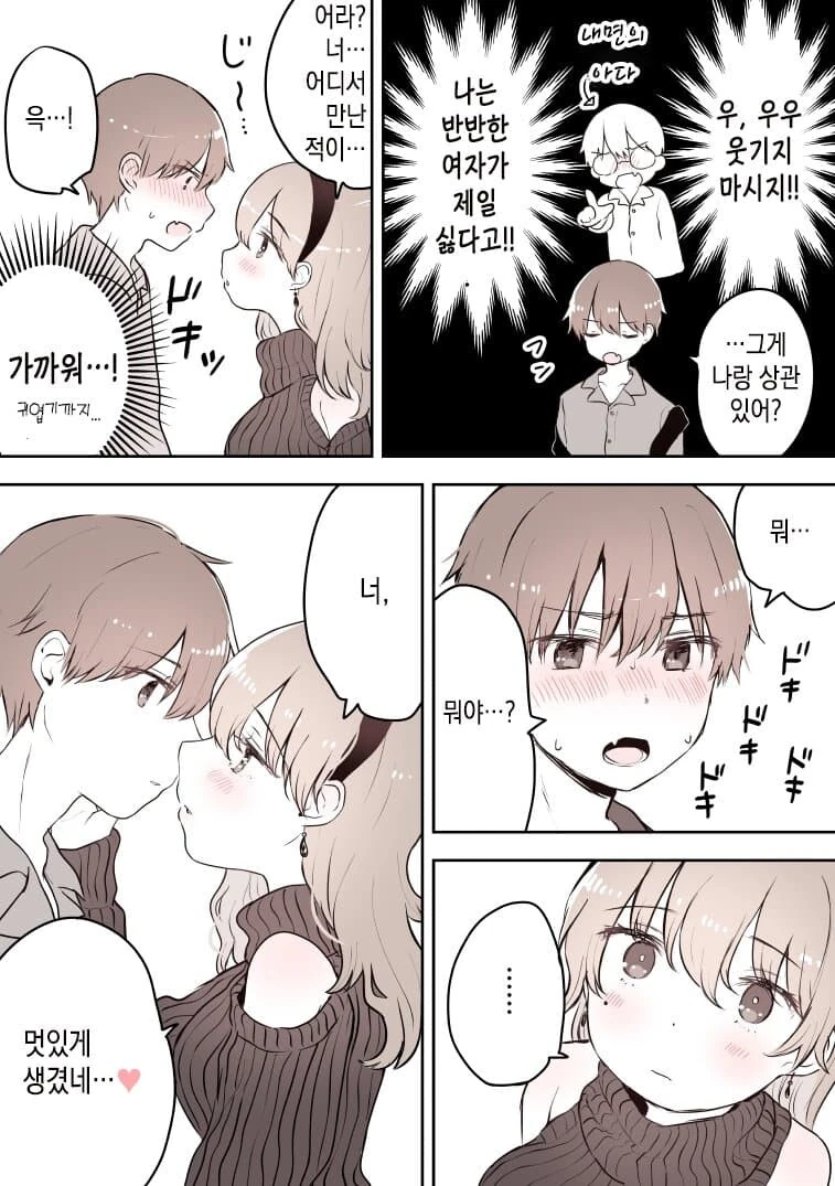 manga_3984180_003.webp