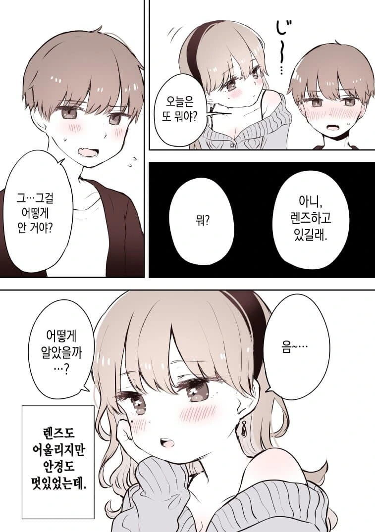 manga_3984180_008.webp