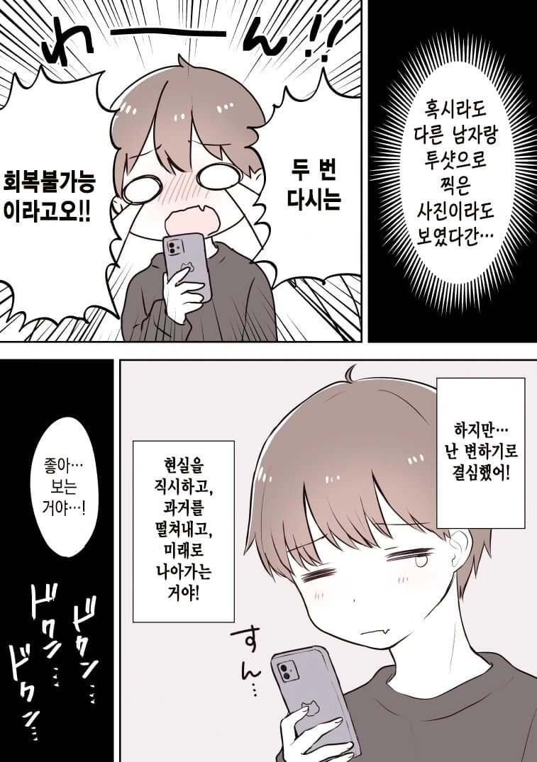 manga_3984180_010.webp