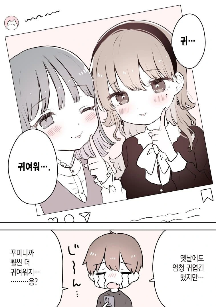 manga_3984180_011.webp