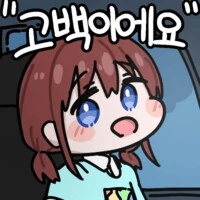 AI) 나도 이뿐 눈나들이랑 뜨밤 보내고 싶당_13.png