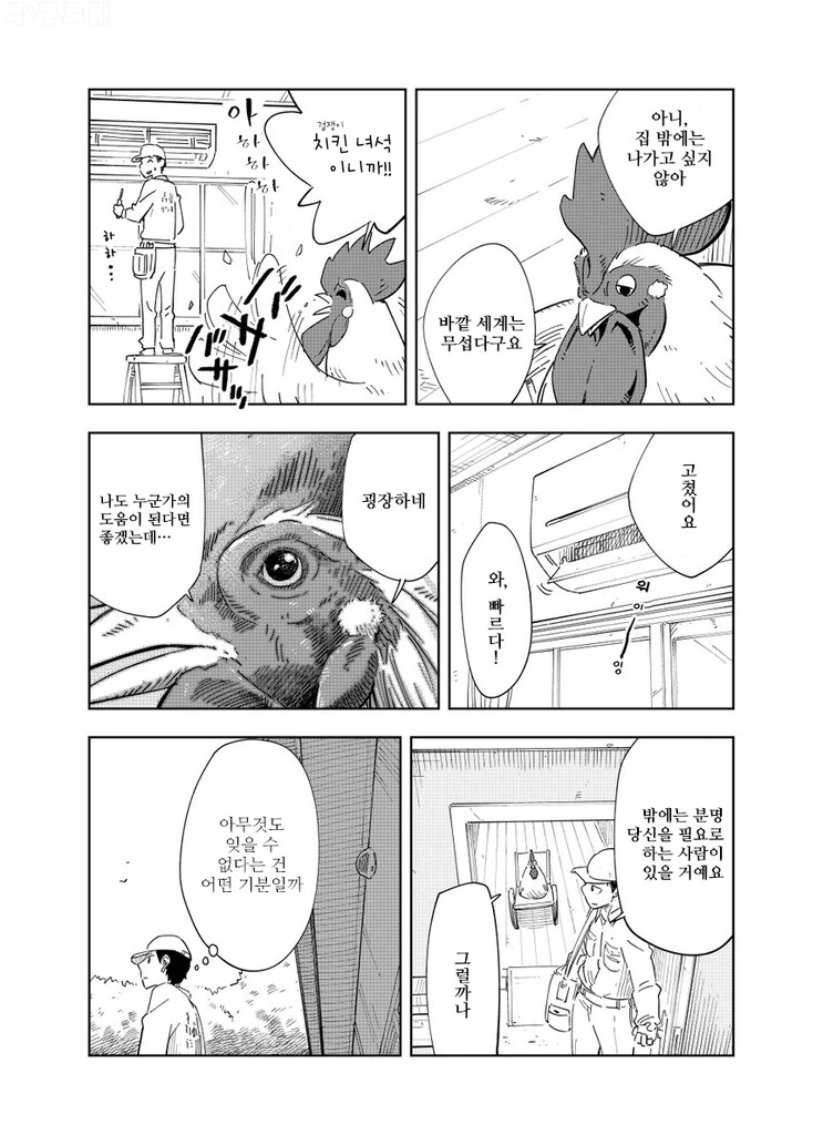 manga_4029448_002.webp