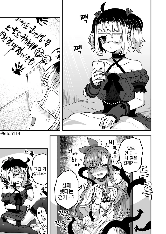 manga_4068769_002.webp
