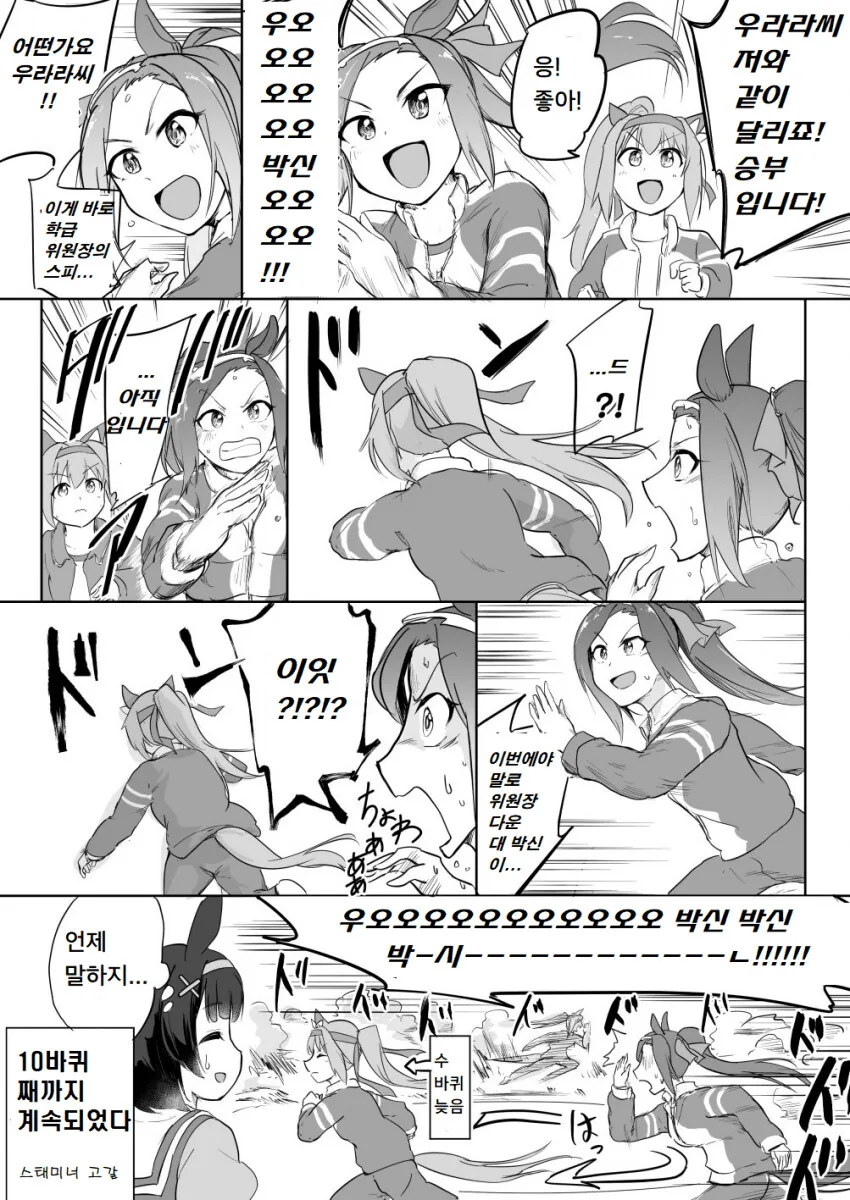manga_407257_001.webp