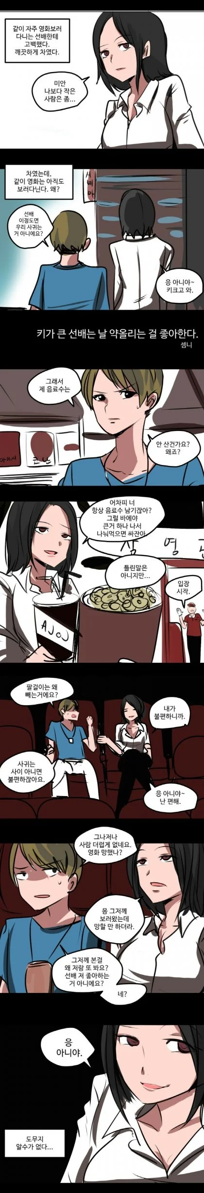 manga_454010_001.webp