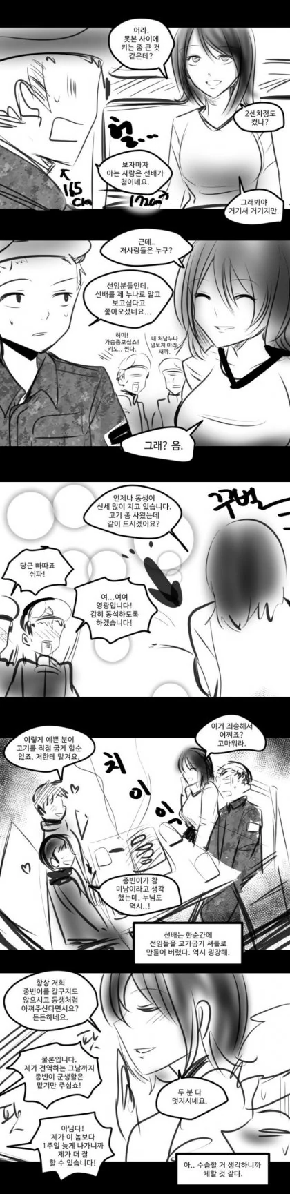 manga_454010_003.webp