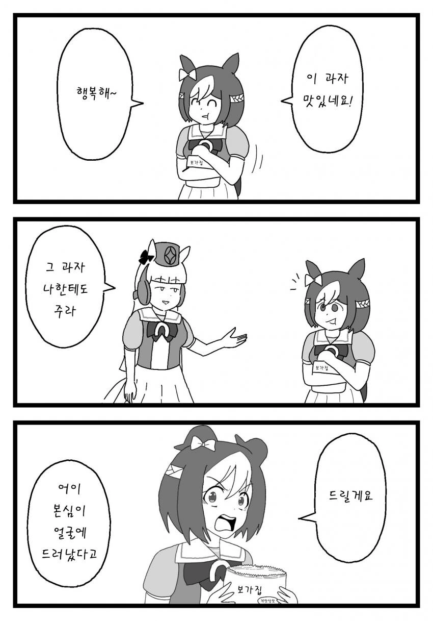 manga_482617_001.webp