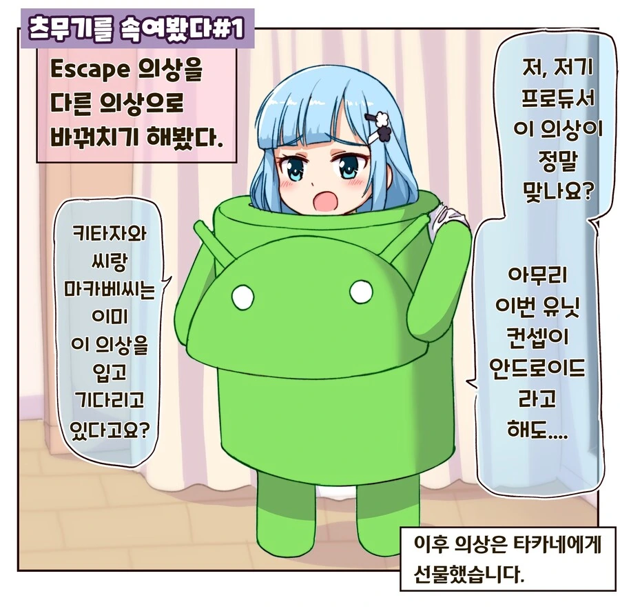 manga_48933338_001.webp