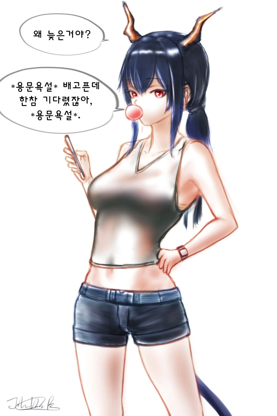 manga_490227_013.webp