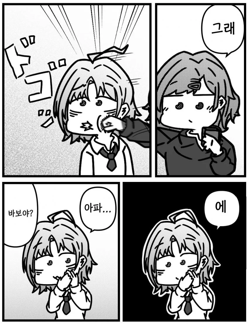 manga_527411_002.webp