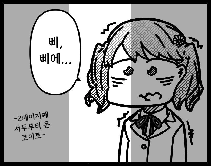 manga_527411_003.webp