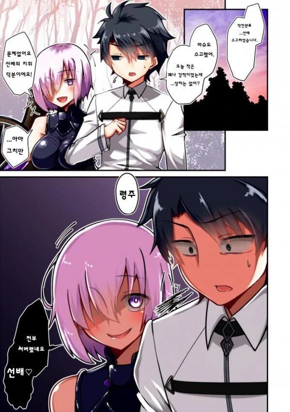 manga_533507_001.webp