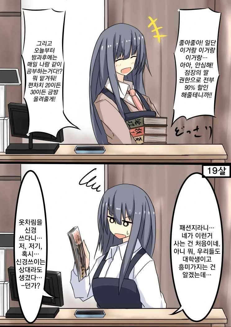 manga_540708_006.webp