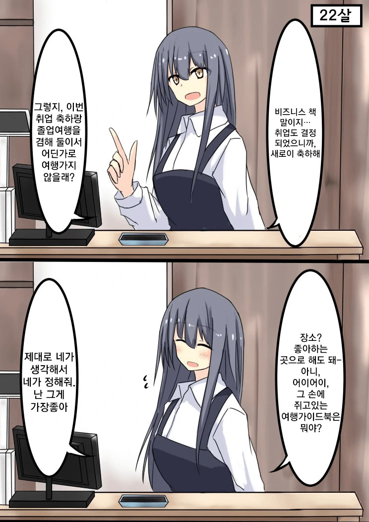 manga_540708_008.webp
