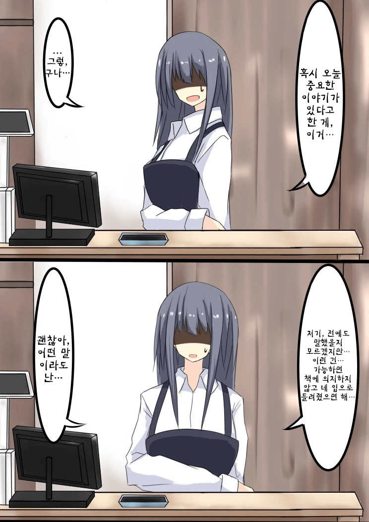 manga_540708_010.webp