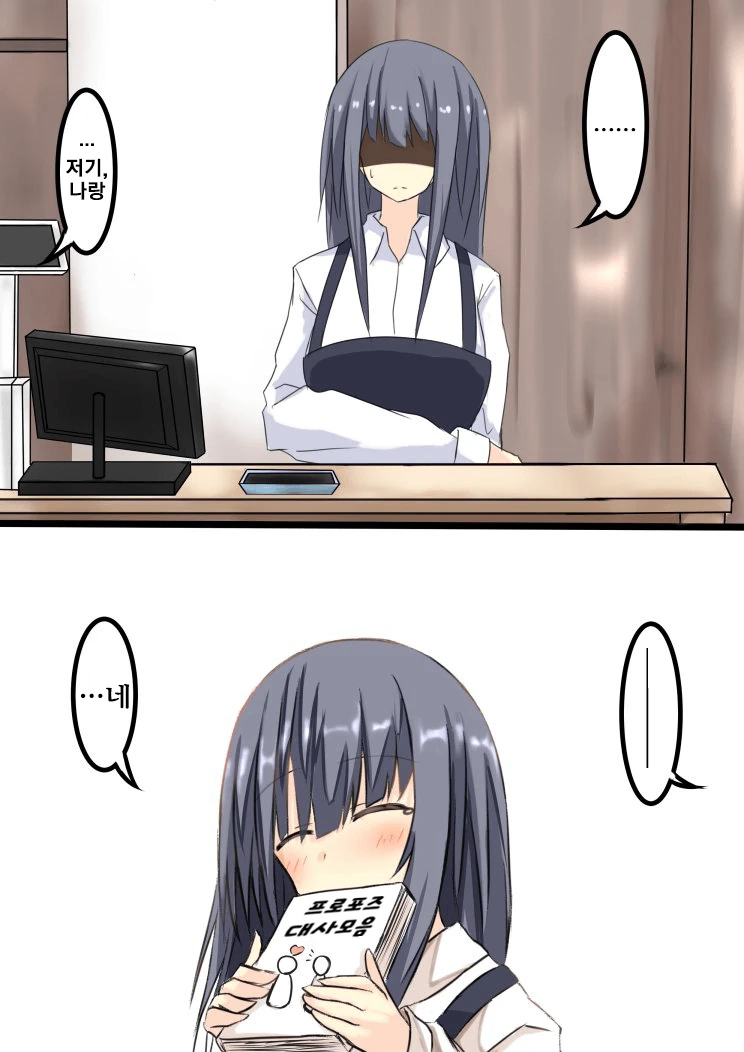 manga_540708_011.webp