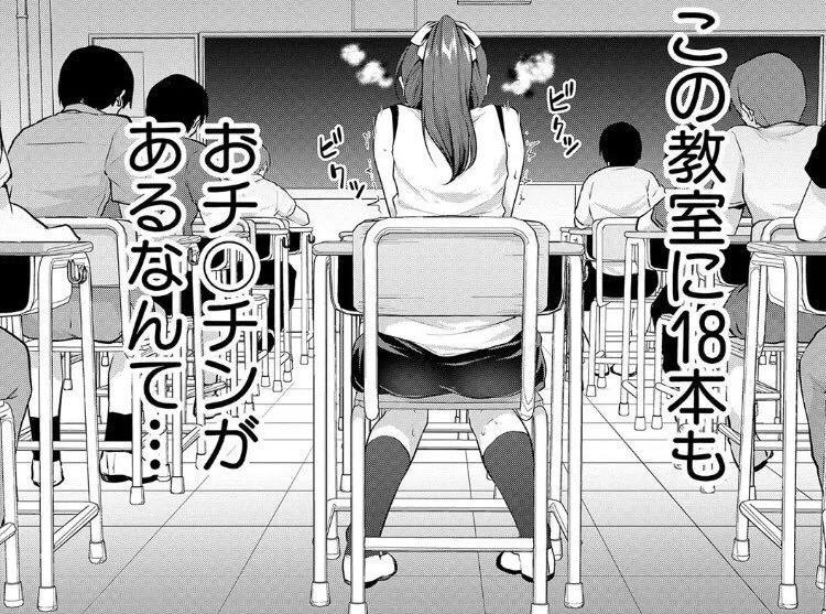 manga_567866_001.webp