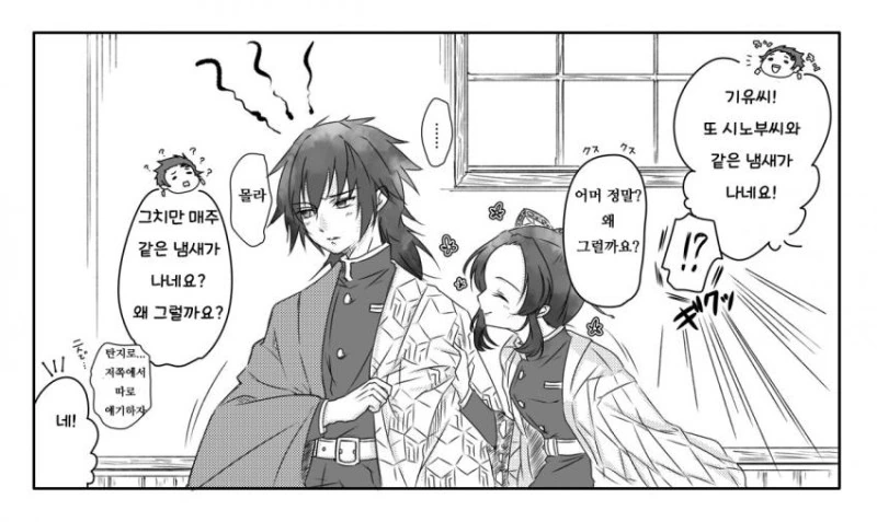manga_579844_001.webp