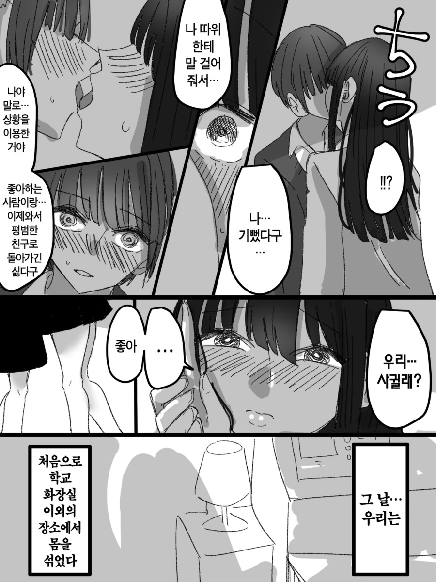manga_580984_003.webp