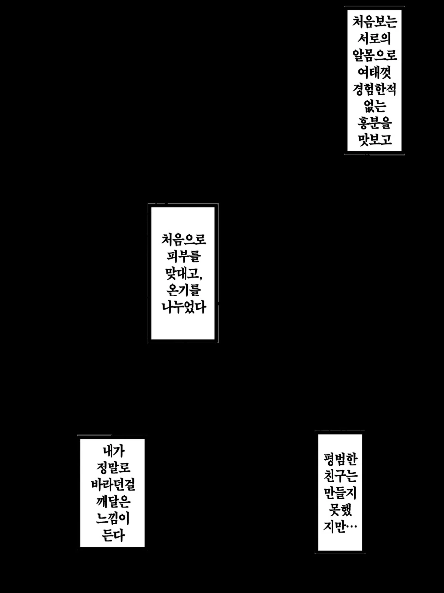 manga_580984_004.webp