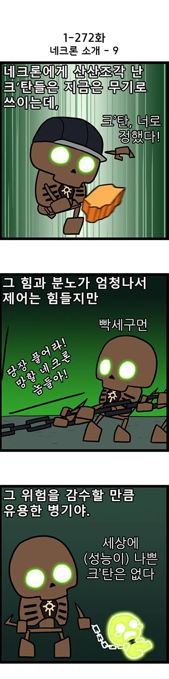 manga_591167_001.webp