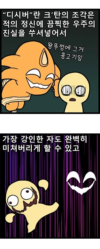 manga_591167_002.webp