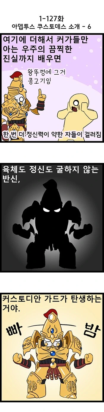 manga_591167_003.webp