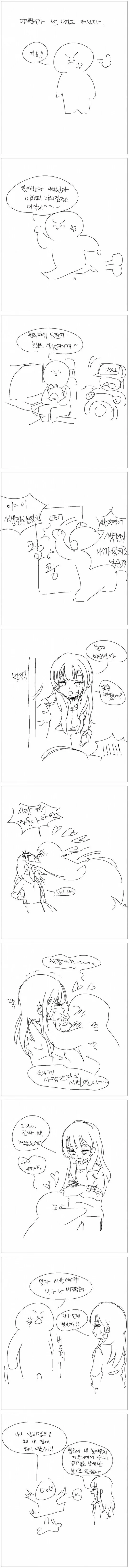 manga_61898541_001.webp