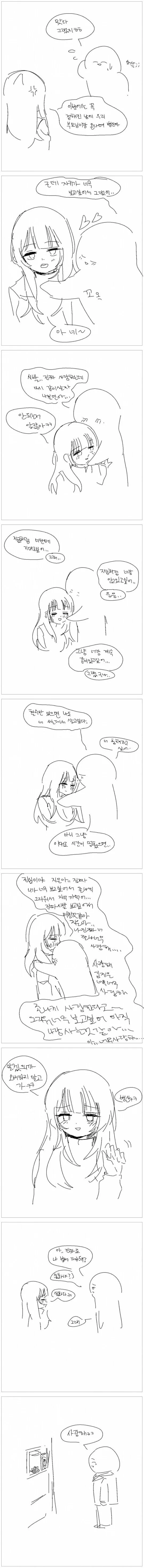 manga_61898541_002.webp