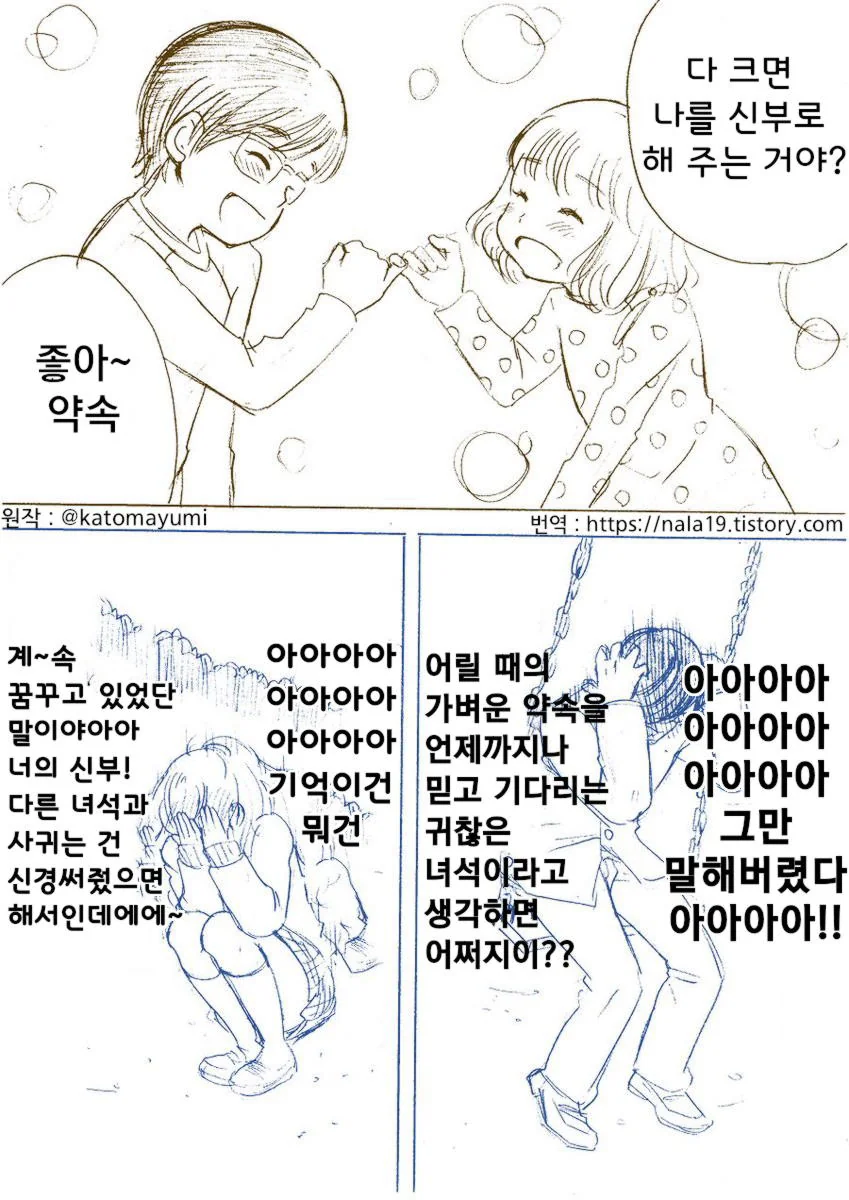 manga_632198_004.webp