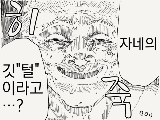 manga_64484830_003.webp