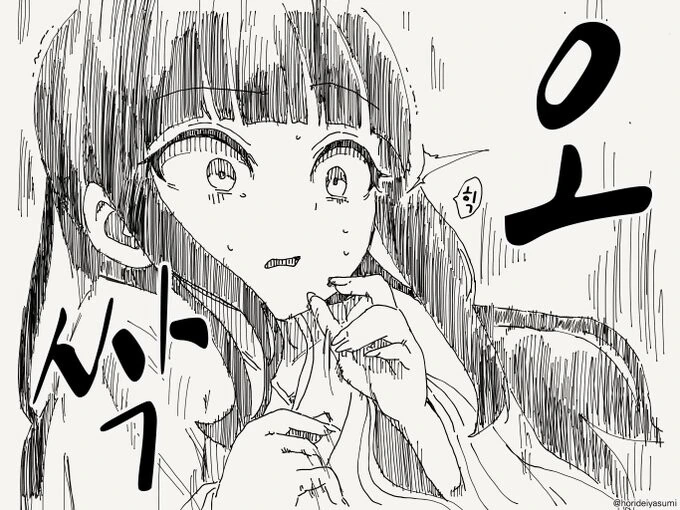 manga_64484830_004.webp