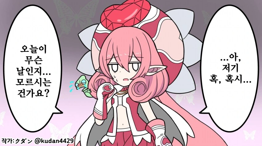 manga_65403588_002.webp