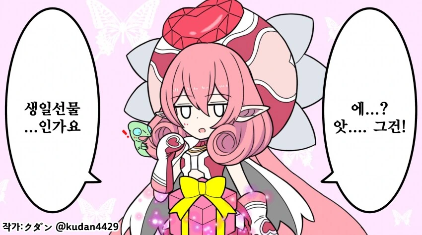 manga_65403588_003.webp