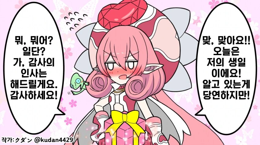 manga_65403588_004.webp