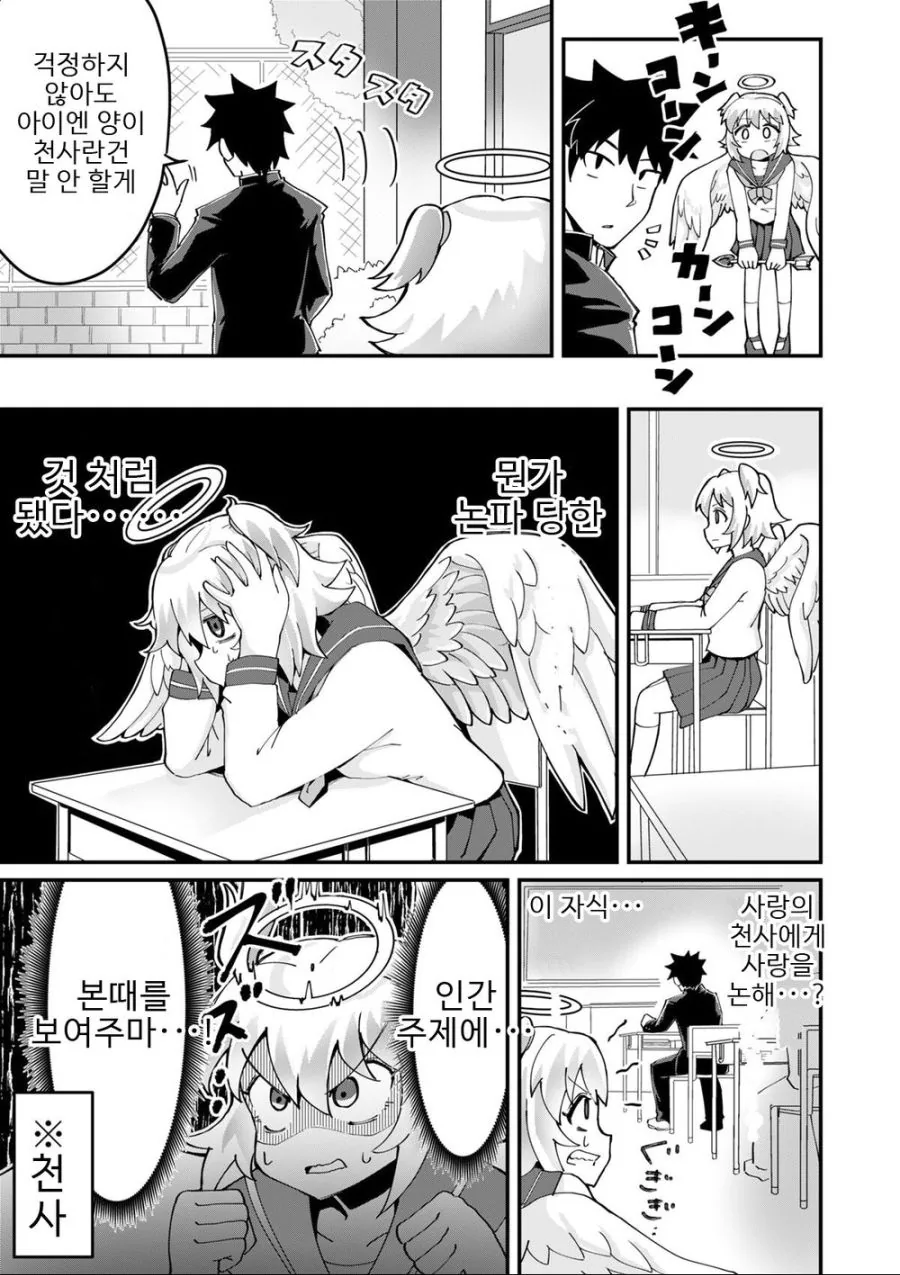 manga_673632_005.webp