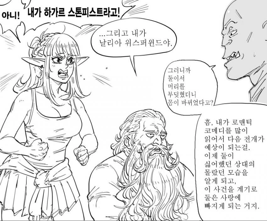 manga_676055_001.webp
